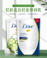 Dove 多芬滋养柔肤沐浴乳 补充装 650g