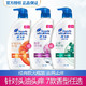 Head & Shoulders 海飞丝 怡神冰凉去屑洗发水 750ml两瓶装