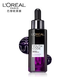 L'OREAL PARIS 巴黎欧莱雅 青春密码酵素精华肌底液 30ml