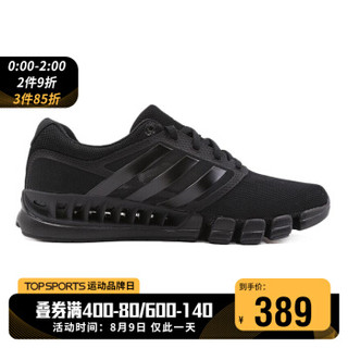 9日0点：adidas阿迪达斯2019中性CC revolution  U跑步清风跑步鞋EF2664