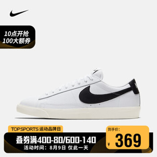 NIKE 耐克 BLAZER LOW LEATHER 运动鞋 CI6377