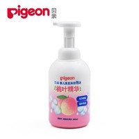 贝亲(PIGEON)婴儿洗发沐浴（泡沫）沐浴露桃叶精华IA209 500ml *2件