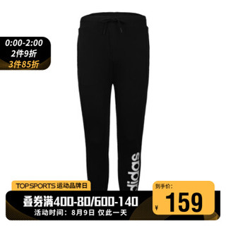 adidas 阿迪达斯 FP7444 男士针织长裤