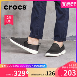 Crocs休闲鞋 秋季男士LiteRide网面运动鞋飞织便鞋 男鞋|205679