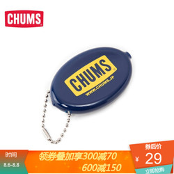 【夏日清仓】CHUMS/洽洽鸟 硬币包 小巧便携零钱包