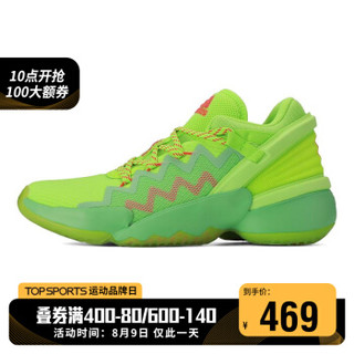 adidas 阿迪达斯 D.O.N. Issue 2 GCA米切尔篮球鞋 FW9035