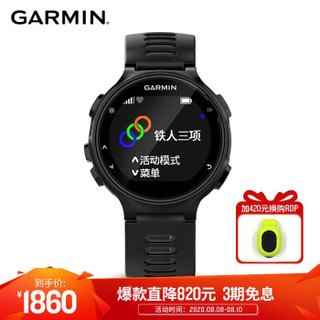 佳明（GARMIN）forerunner 735跑步骑车游泳铁三运动手表FR735心率腕表黑色