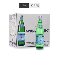 S.PELLEGRINO 圣培露 含气天然矿泉水750ml 12瓶/箱 玻璃瓶新鲜到货