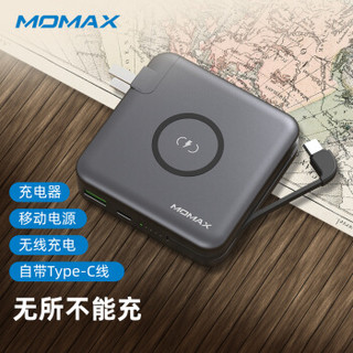 摩米士MOMAX无线充电宝充电器多合一全球旅行套装苹果18WPD双向快充自带线Type-C移动电源6700毫安 深空灰
