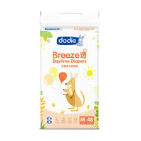 Dodie Breeze 透 · 日款婴儿纸尿裤 M48片 *4件+凑单品