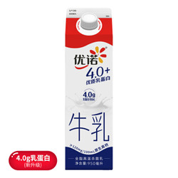 Yolplait 优诺 高品质 全脂牛奶高钙高蛋白  950ml  *12件