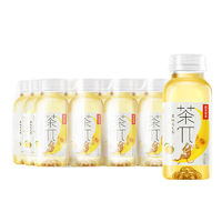 百亿补贴：农夫山泉 茶π(茶派) 茶饮料 250ml*12瓶