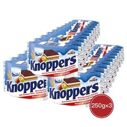 德国Knoppers牛奶巧克力榛子五层夹心威化饼干 10连包 250g
