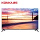 康佳(KONKA)全面屏电视 65英寸 超薄机身 4K超高清 手机语音 智慧投屏 智能网络教育电视机 65V5