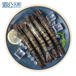 湄公大厨 越南黑虎虾 400g（12-16条） *4件