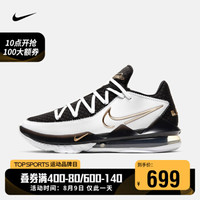 NIKE 耐克 LeBron XVII Low EP CD5006 男子篮球鞋