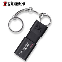 Kingston 金士顿 DT100G3 USB3.0 U盘 32GB