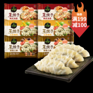 必品阁 韩式王饺子490g  玉米猪肉2袋+菌菇三鲜2袋+韩式泡菜2袋