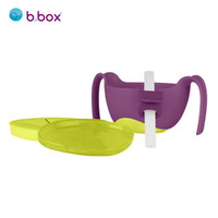 b.box 贝博士 婴儿双手柄辅食三合一吸管碗 紫黄色