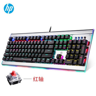 惠普（HP）GK520 机械键盘 有线键盘 办公游戏吃鸡机械键盘 104键 GK520混光（红轴） *7件