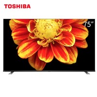 百亿补贴： Toshiba 东芝 75U6800C(PRO) 4K液晶电视 75英寸