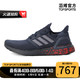 adidas阿迪达斯男鞋ULTRABOOST_20运动鞋舒适缓震透气休闲爆米花经典跑步鞋 FY3451 42