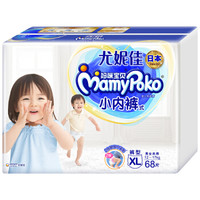 京东PLUS会员：MamyPoko 妈咪宝贝 小内裤式 婴儿纸尿裤 XL68片 *3件 +凑单品