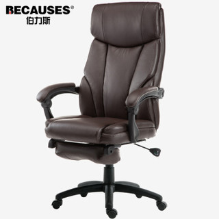 伯力斯电脑椅 可躺老板椅 家用午休办公转椅子 深咖色 MD-009PU