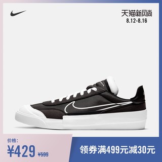 Nike 耐克官方NIKE DROP-TYPE HBR 男子运动鞋 新款 休闲 CQ0989