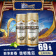 Harbin/哈尔滨啤酒 小麦王550ml*20听高升装