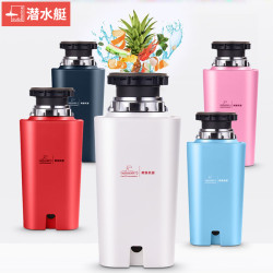 潜水艇厨湿垃圾粉碎机厨房处理器家用菜盆下水管道食物厨余全自动