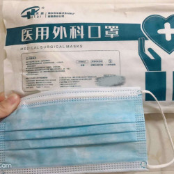 康都医用外科口罩10只