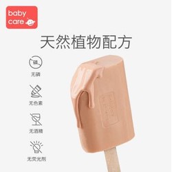 babycare婴儿洗衣皂 宝宝专用肥皂儿童香皂尿布皂bb皂去渍 西柚150g *3件