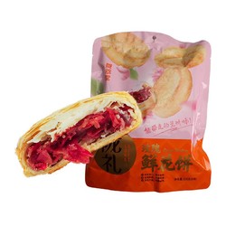 陇萃堂玫瑰鲜花饼特产玫瑰饼袋装300g*2袋传统糕点便携装小吃零食