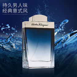 菲拉格慕蓝色经典淡香水持久淡雅自然清新优雅意大利品牌进口30ml