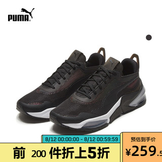 PUMA彪马官方正品 新款男女同款情侣训练鞋 LQDCELL OPTIC 193852 *2件