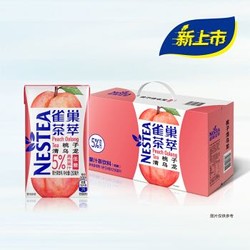 雀巢（Nestle）茶萃桃子清乌龙 果汁茶饮料250ml*24包 整箱 *2件