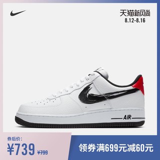 Nike耐克官方AIR FORCE 1 '07 LV8男子运动鞋新款空军一号DA4657