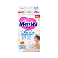 Merries 妙而舒 婴儿纸尿裤 M68片