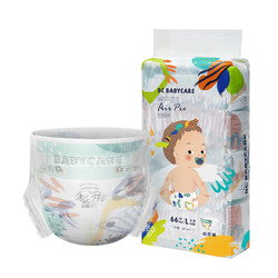 babycare Air pro夏季超薄系列 婴儿纸尿裤 L66片增量装