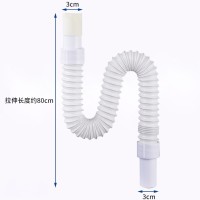 厨卫邦 KLTJX1 卫浴厨房下水管 80cm