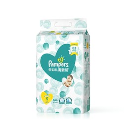 Pampers 帮宝适 清新帮 泡泡纸尿裤 S64片 *4件