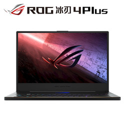  ROG 玩家国度 冰刃4Plus 17.3英寸游戏本（i7-10875H、16GB、1TB、RTX2070S）