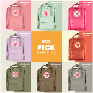 Fjallraven 北极狐 kanken mini 23561 女士双肩包 *2件