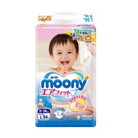 moony 尤妮佳 婴儿纸尿裤 L 54片