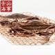 京东PLUS会员：舌尖海事 梭子蟹  精品2公+2母1000g *2件 +凑单品