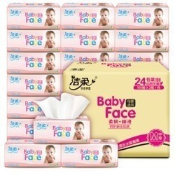 C&S 洁柔 Baby Face系列 3层100抽*24包（195*133mm） *5件