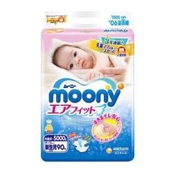 moony 尤妮佳  婴儿纸尿裤 NB90片 *4件