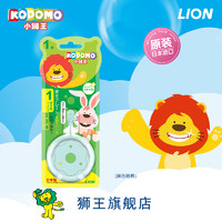 LION 狮王 日本进口KODOMO小狮王儿童牙刷 