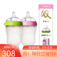 可么多么（COMOTOMO） 宽口径母乳质感防胀气柔软硅胶奶瓶(250ML双包装) *2件